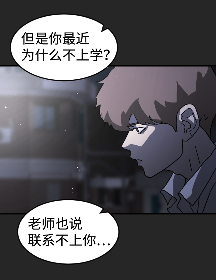 第 93 页