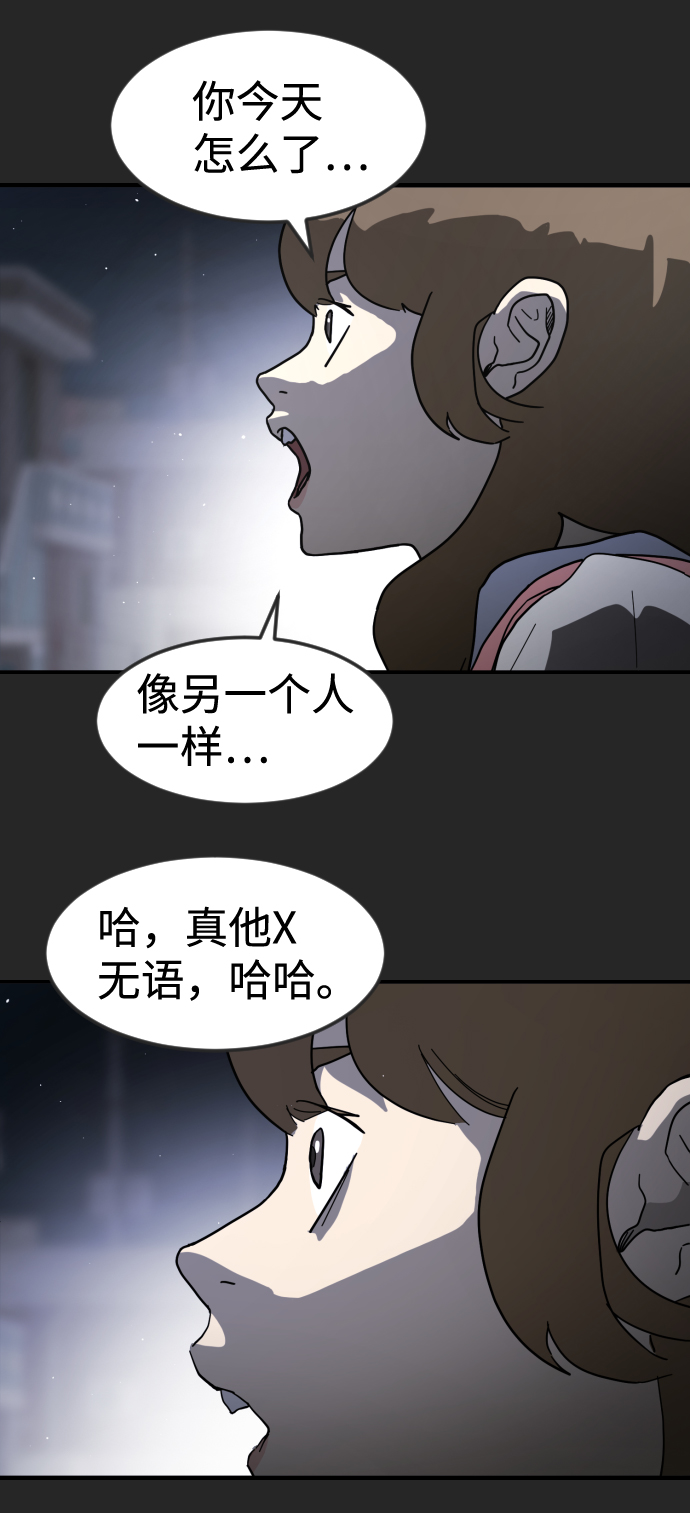 第 97 页