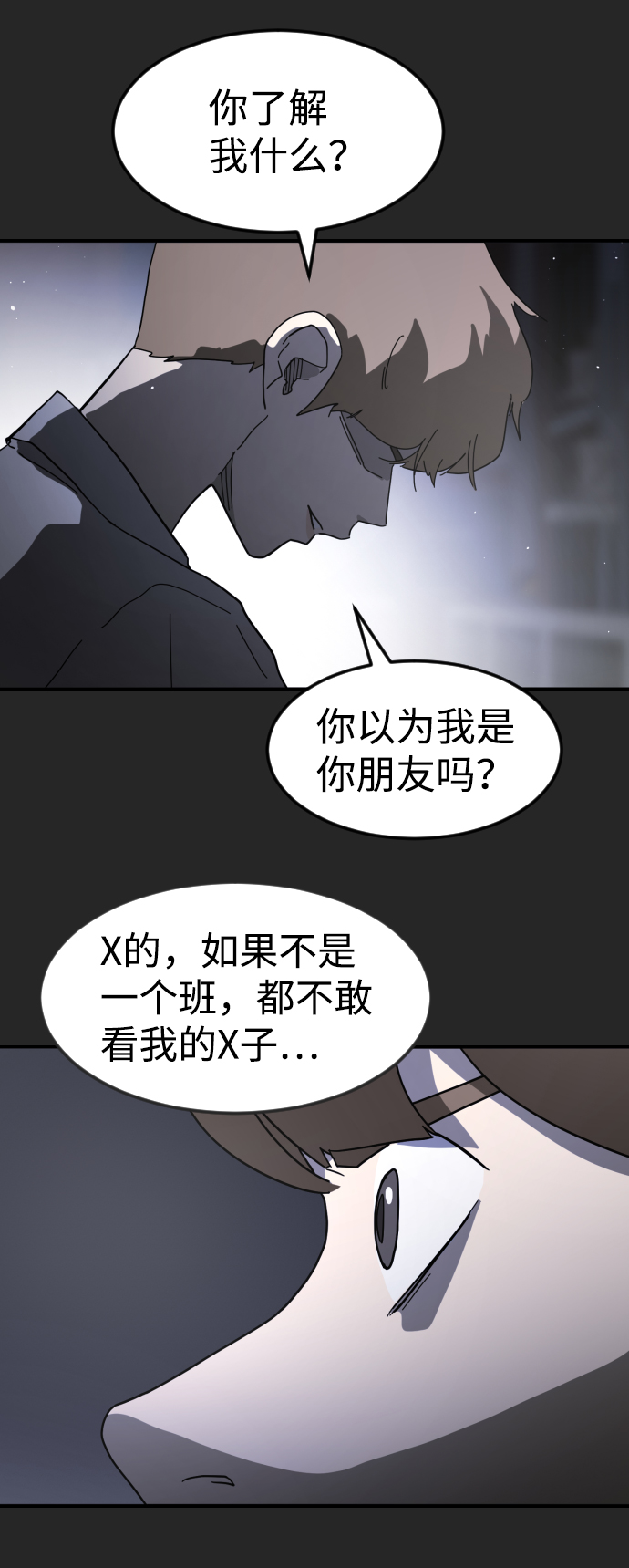 第 98 页