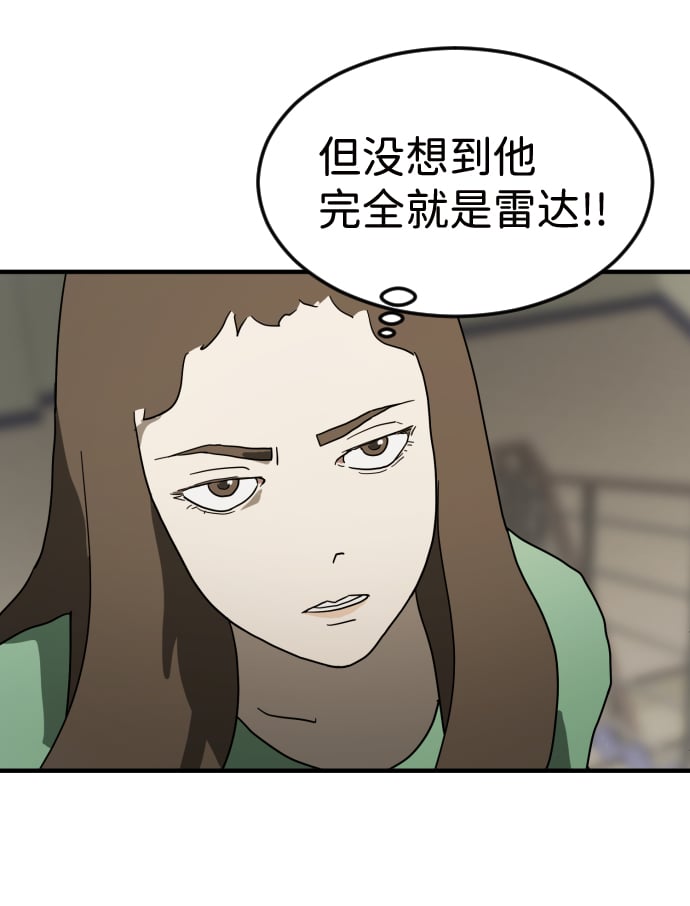 第 104 页