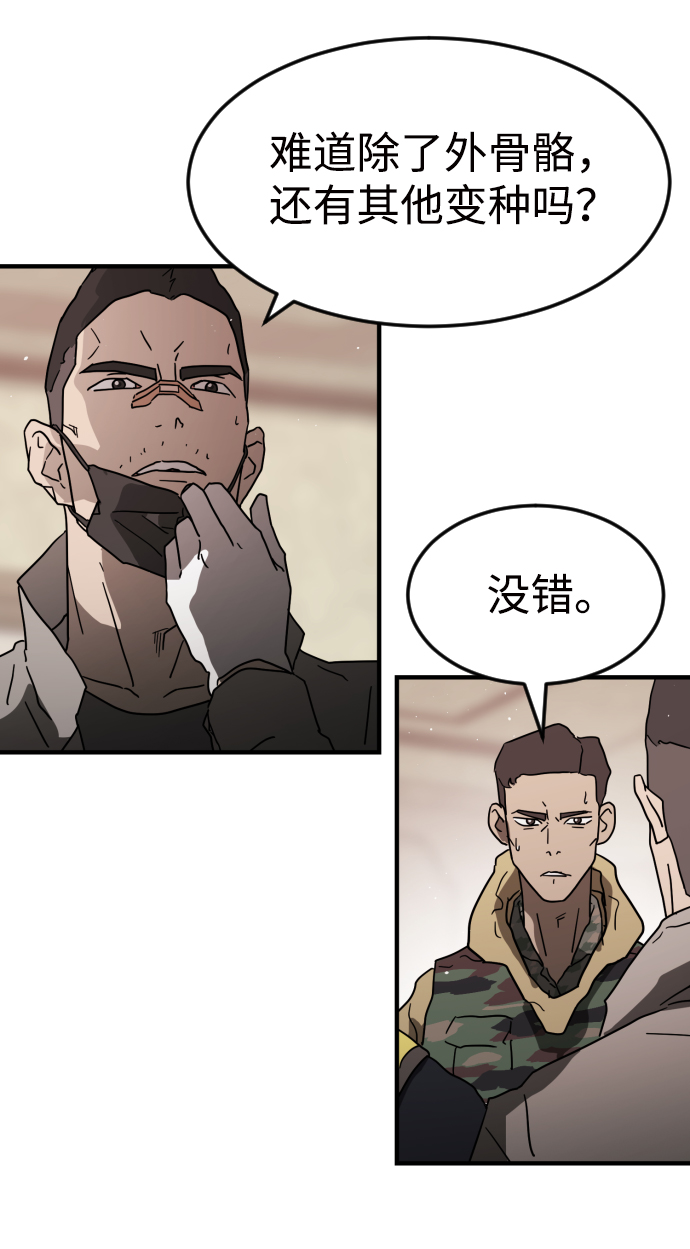第 58 页
