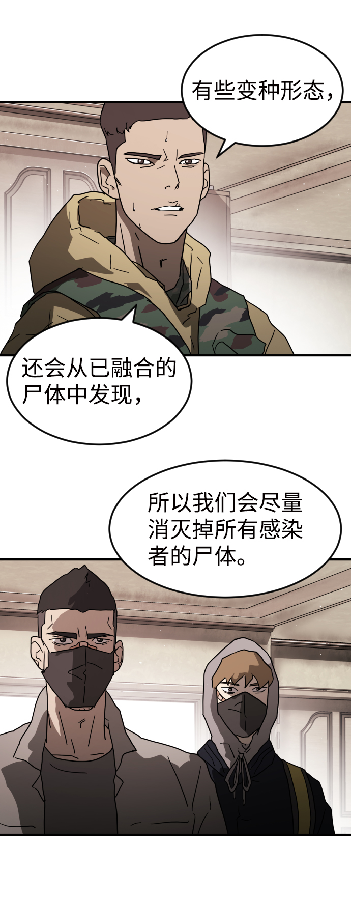 第 59 页
