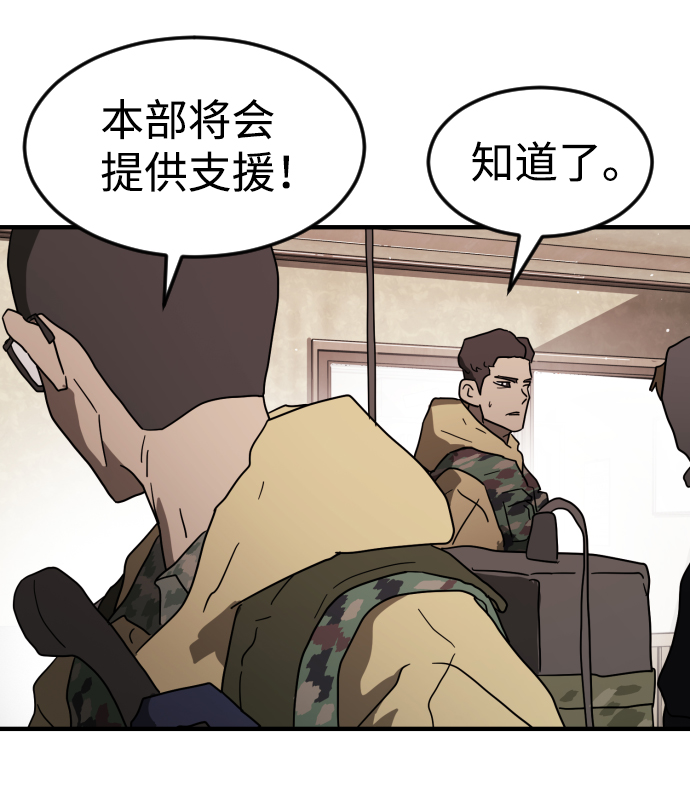 第 67 页