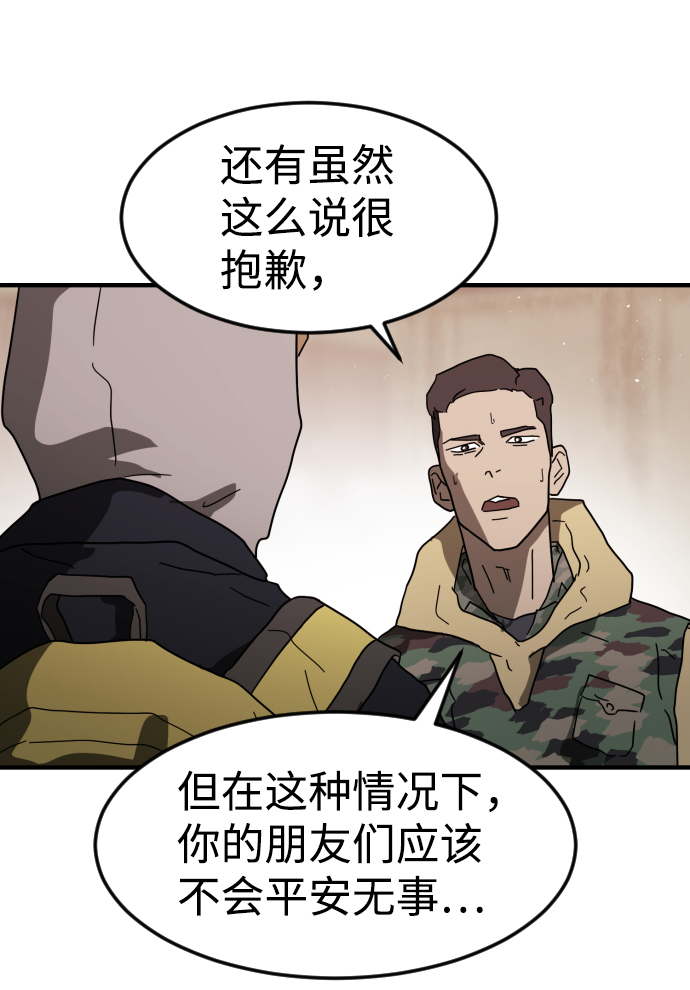 第 71 页