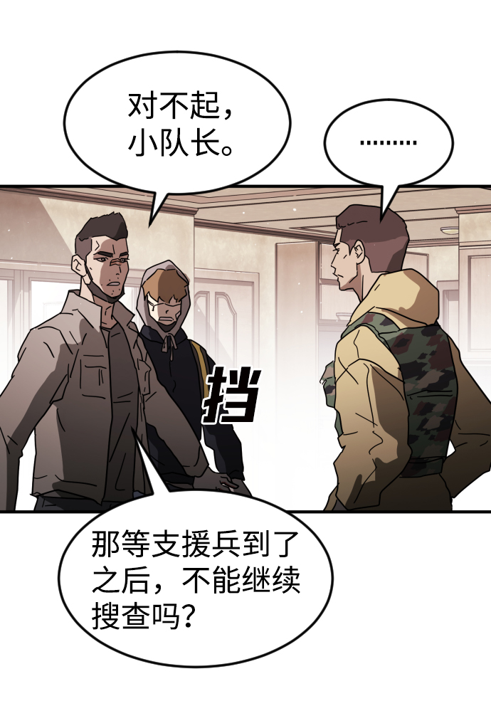 第 73 页