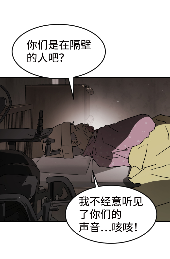 第 85 页