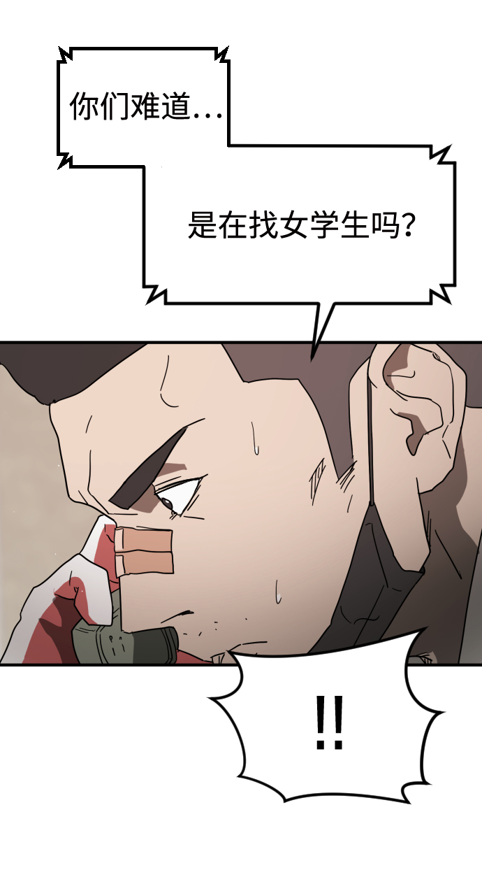 第 86 页