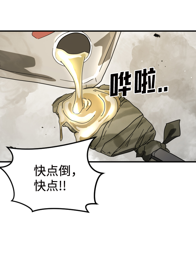 第 92 页
