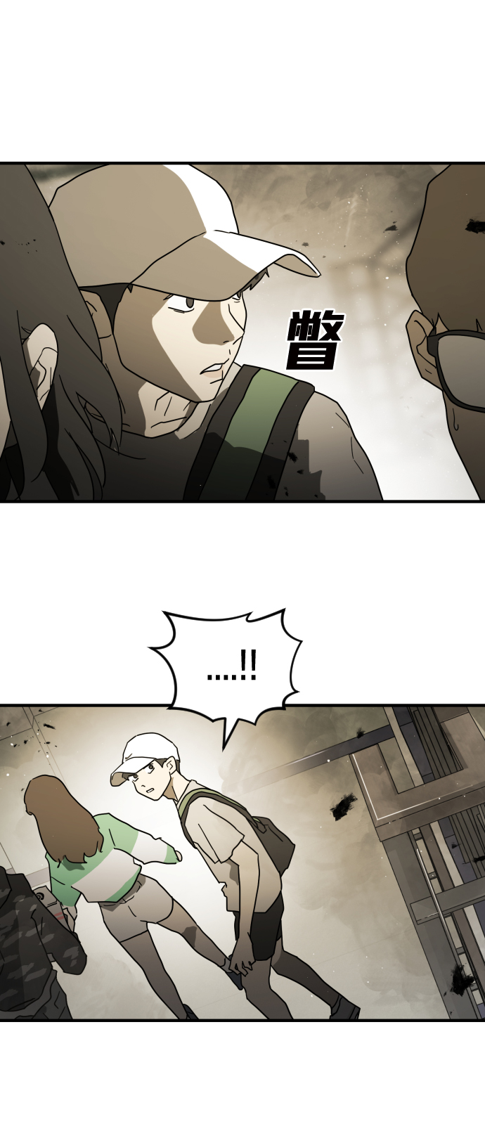 第 97 页