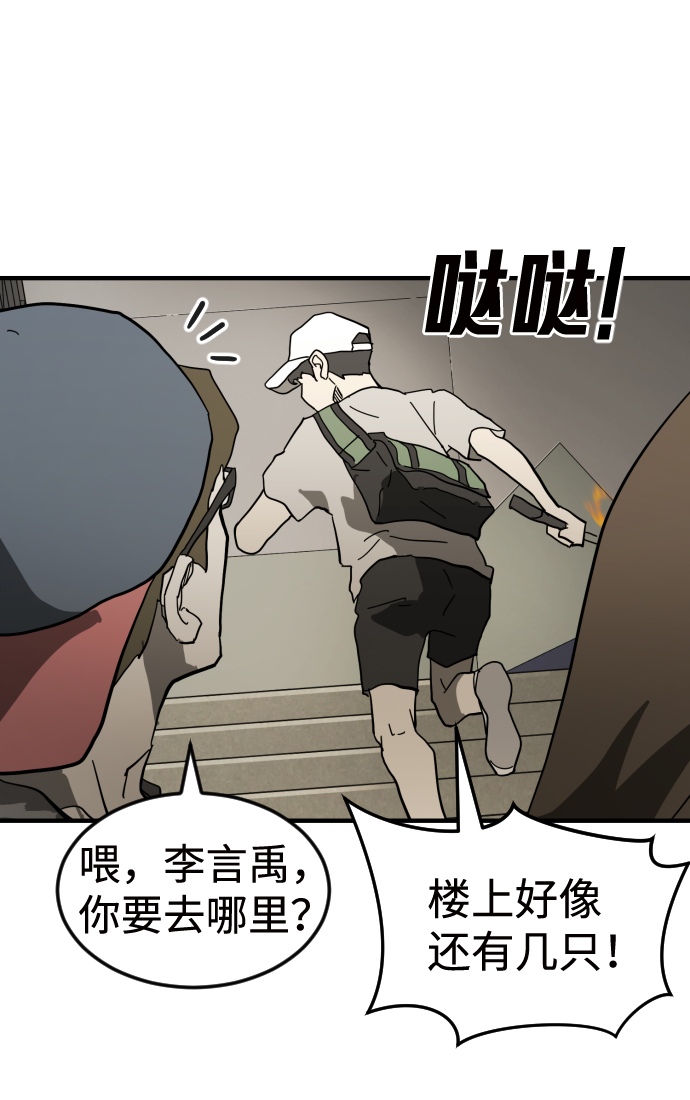 第 98 页