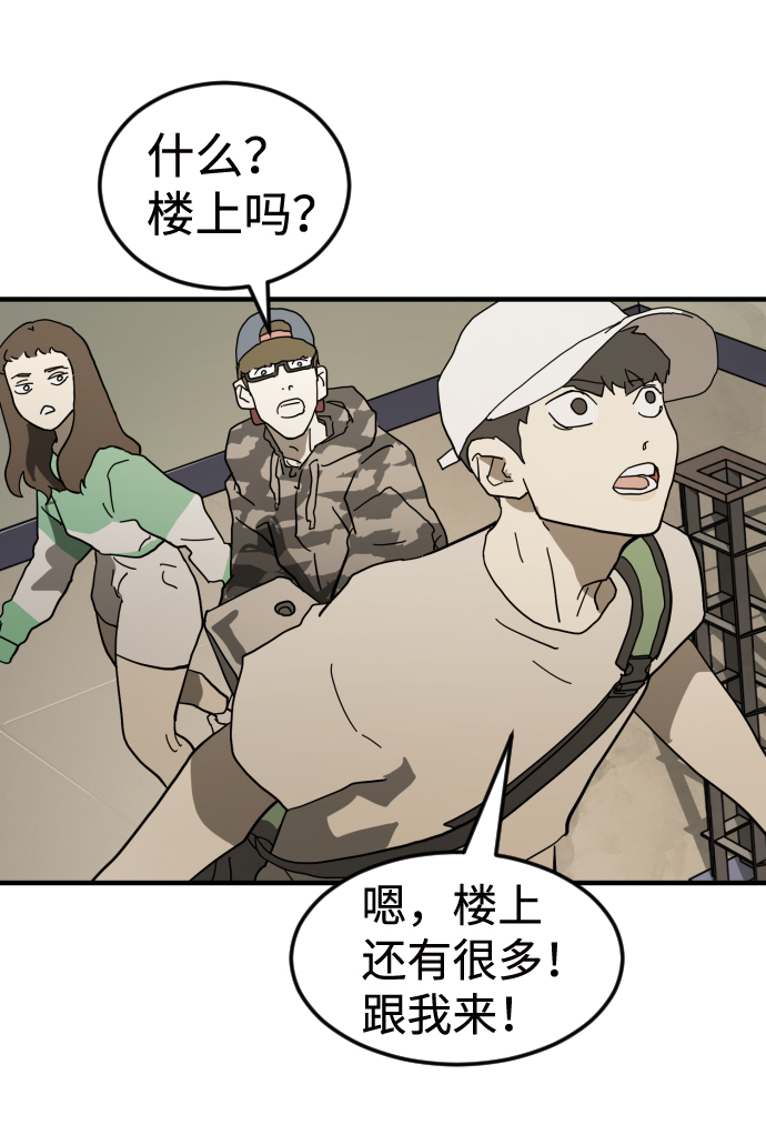 第 99 页