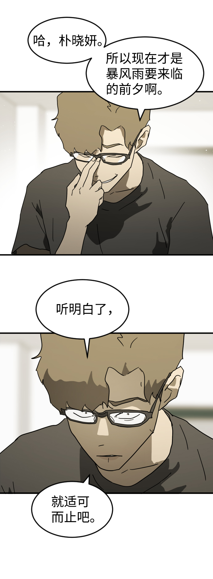 第 101 页