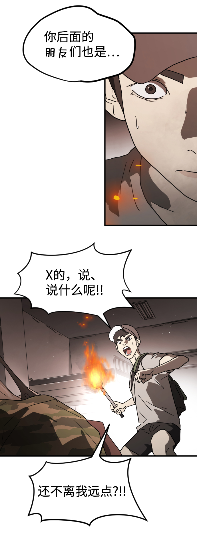 第 52 页