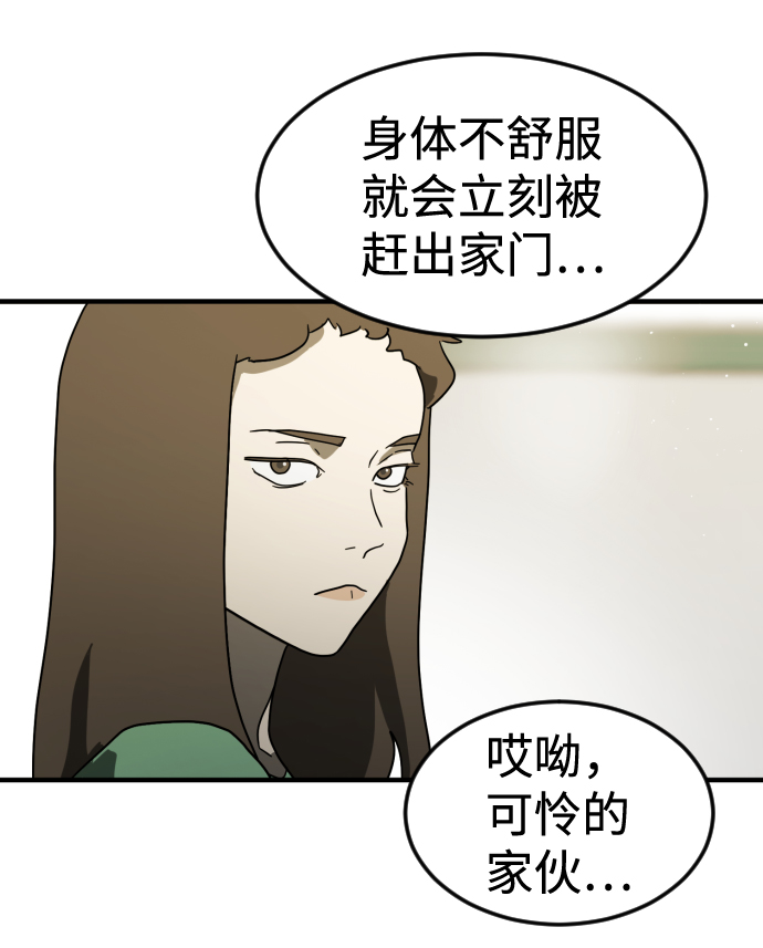 第 69 页