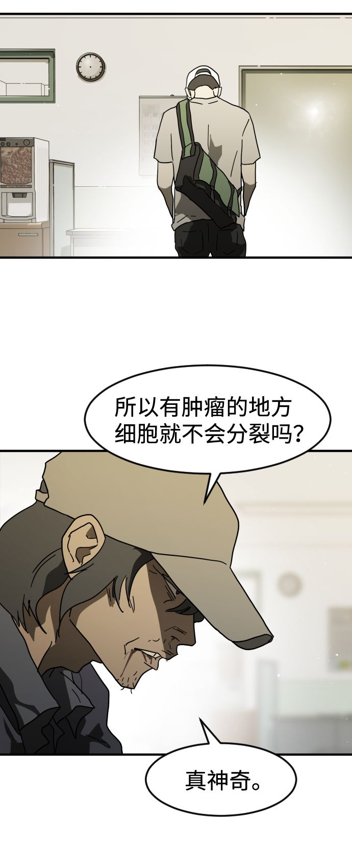 第 70 页