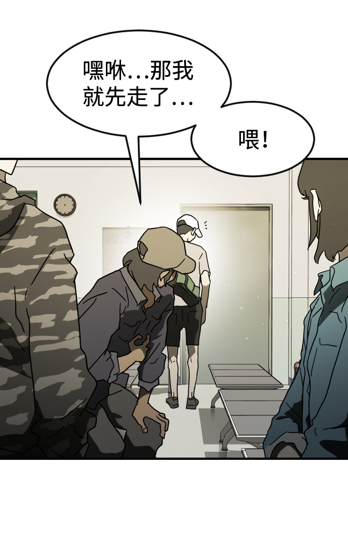 第 71 页