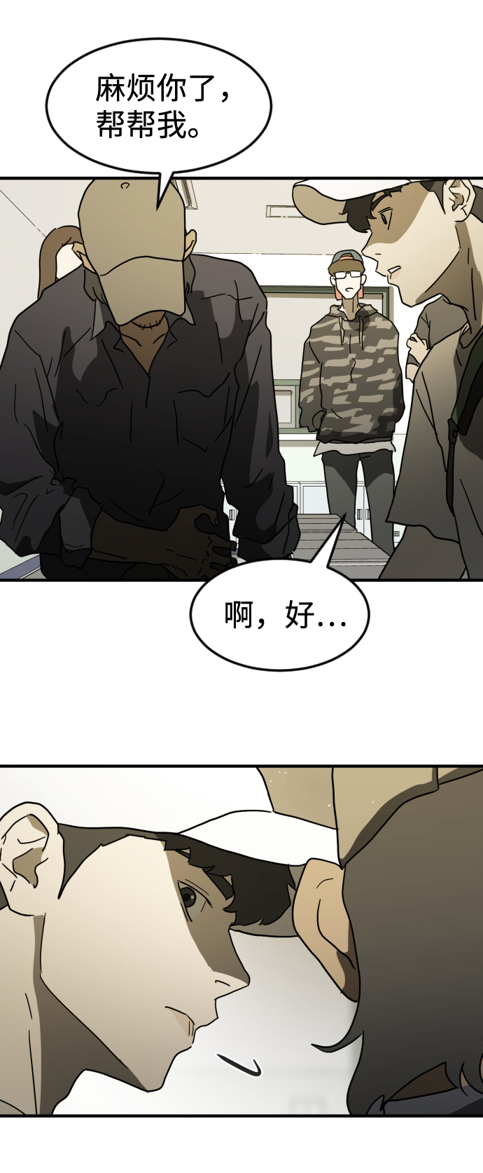 第 72 页