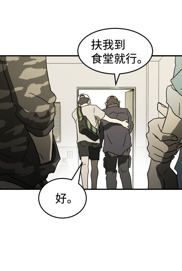 第 74 页