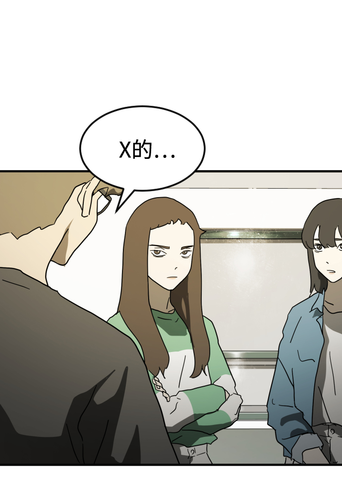 第 75 页