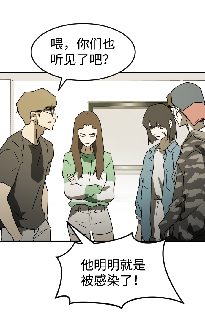 第 76 页