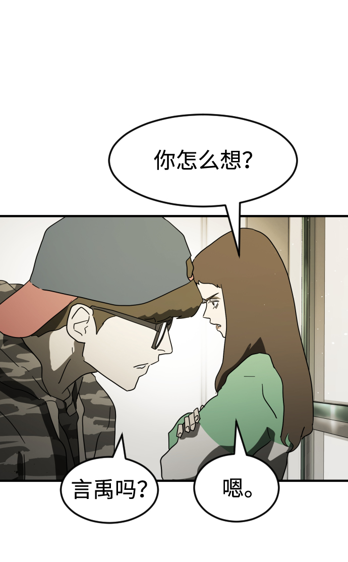 第 79 页