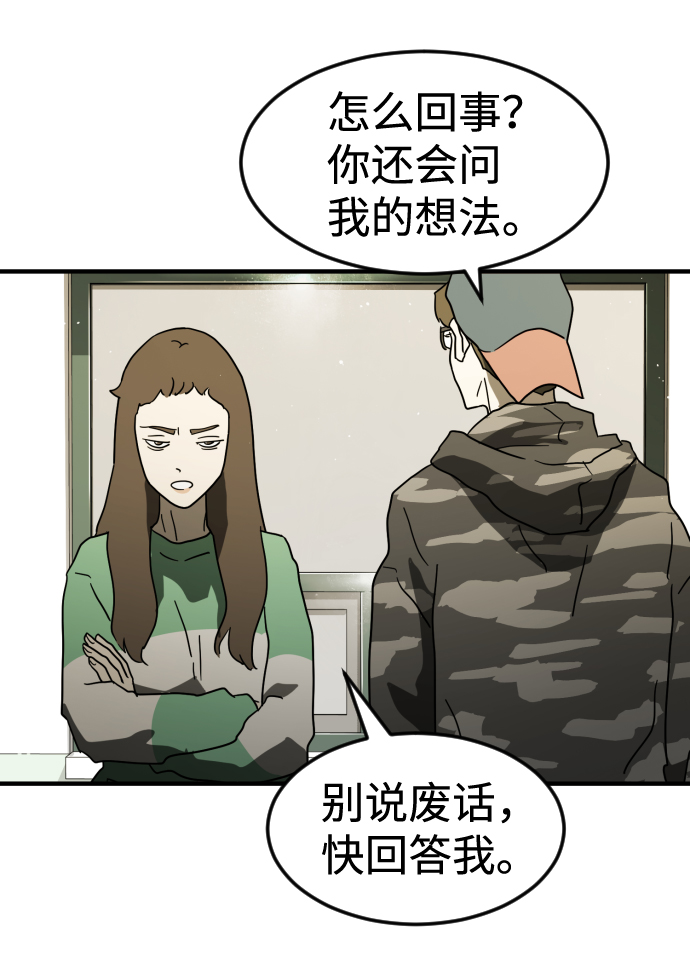 第 80 页
