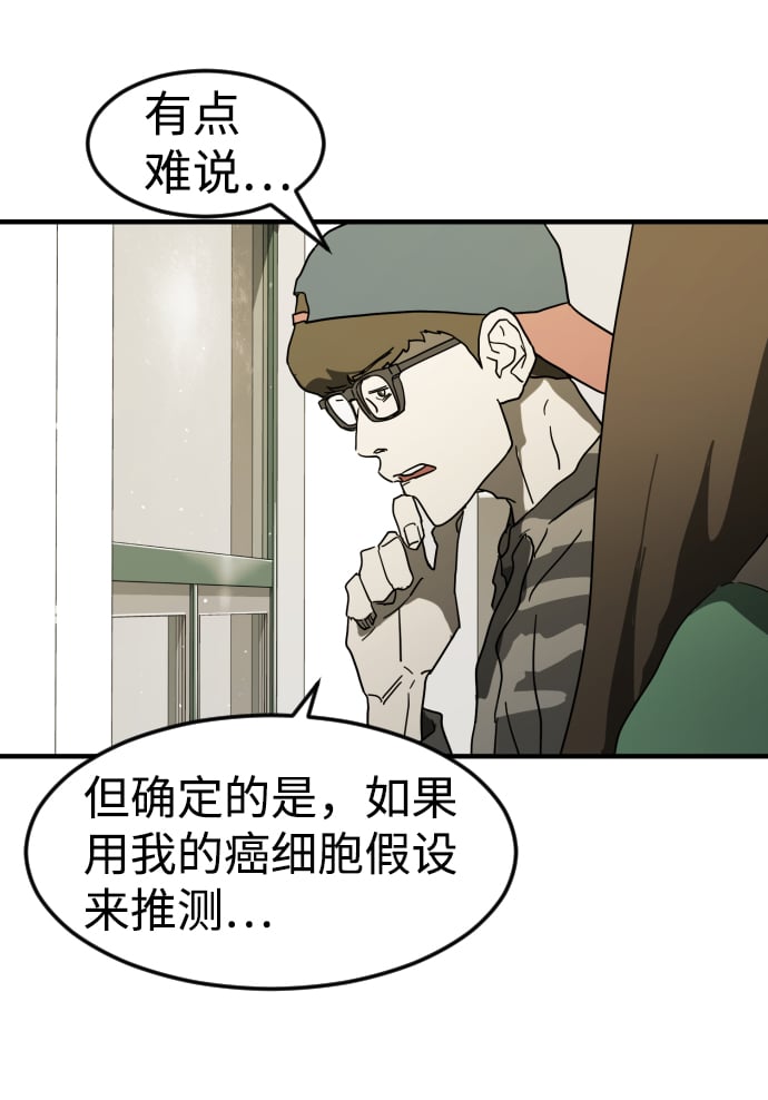 第 81 页
