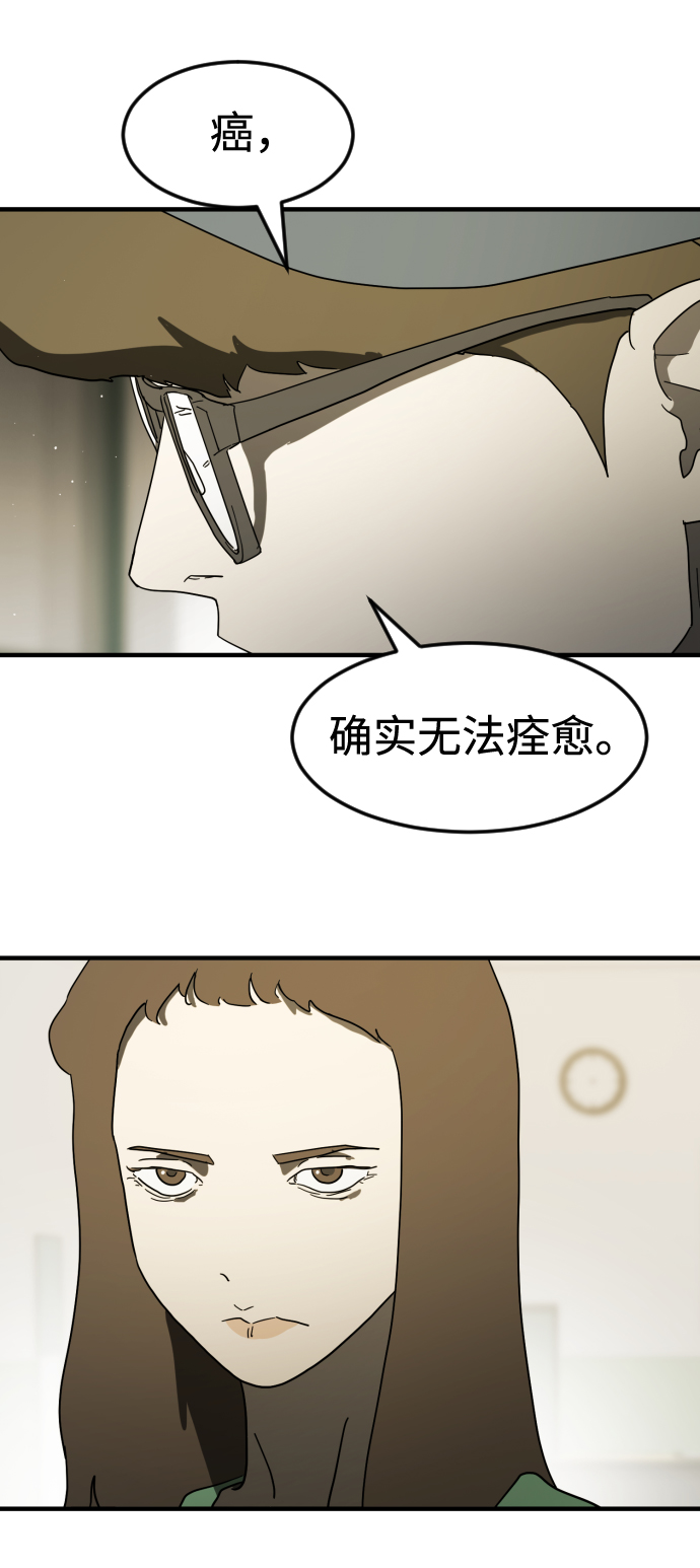 第 82 页