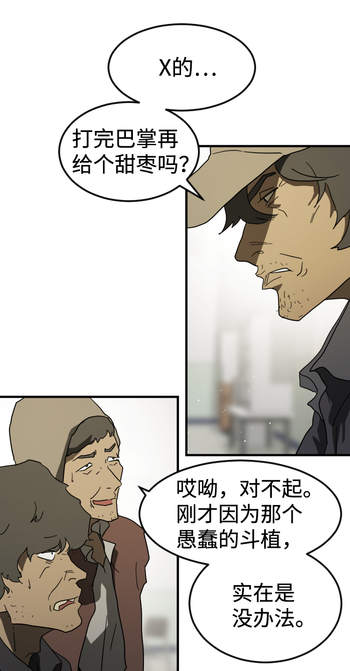 第 87 页