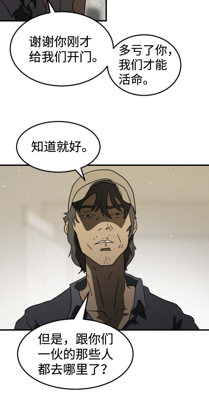 第 88 页