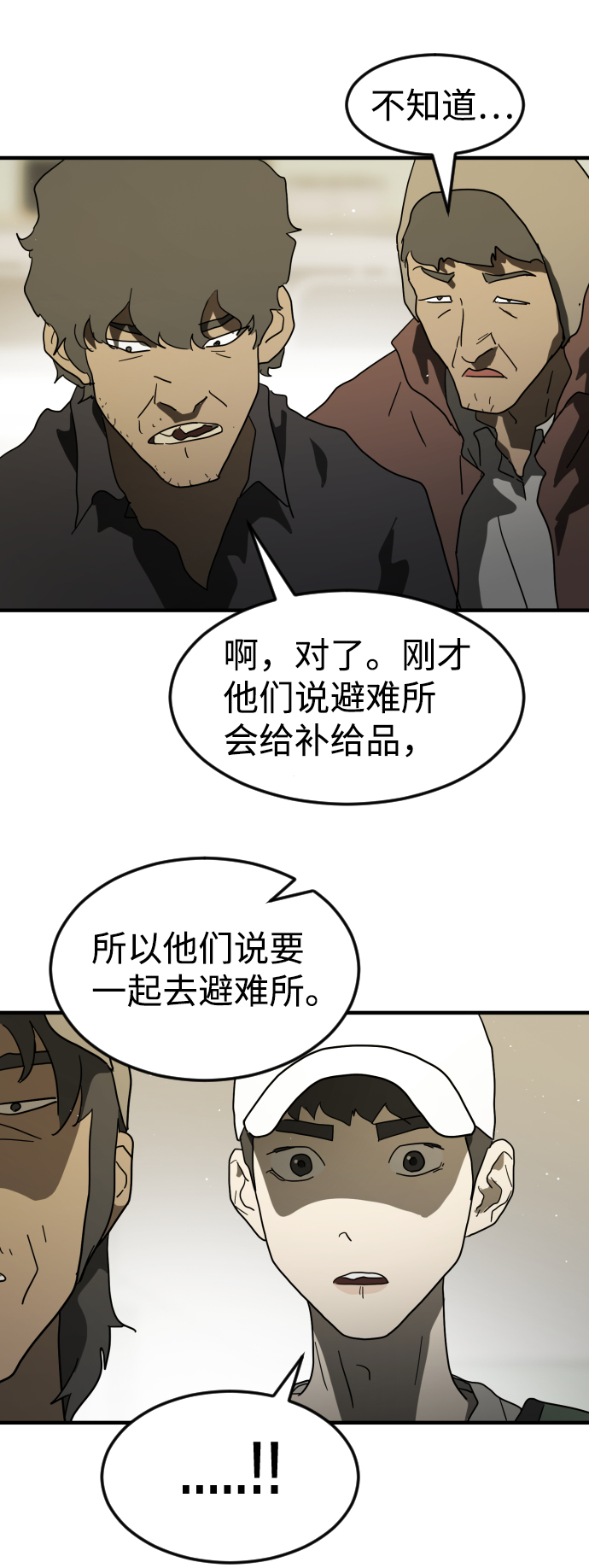 第 89 页