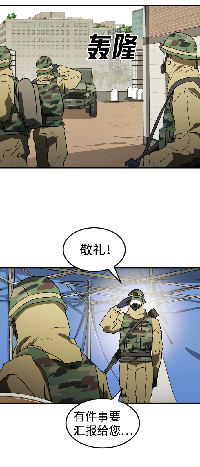 第 91 页