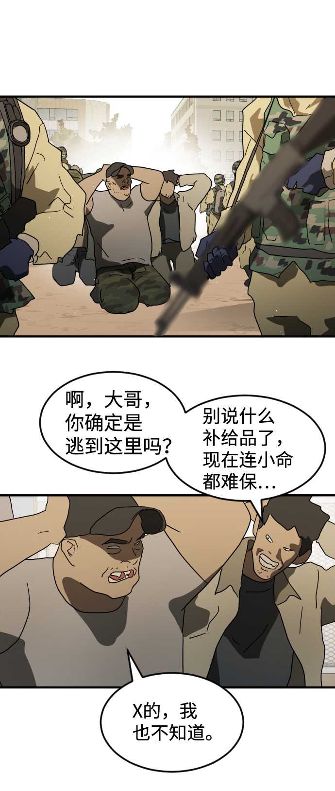 第 92 页