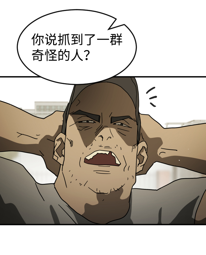 第 93 页