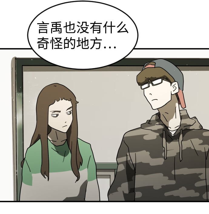 第 97 页