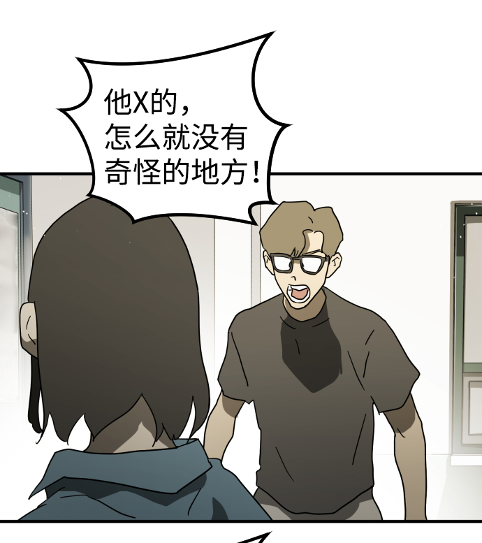 第 98 页
