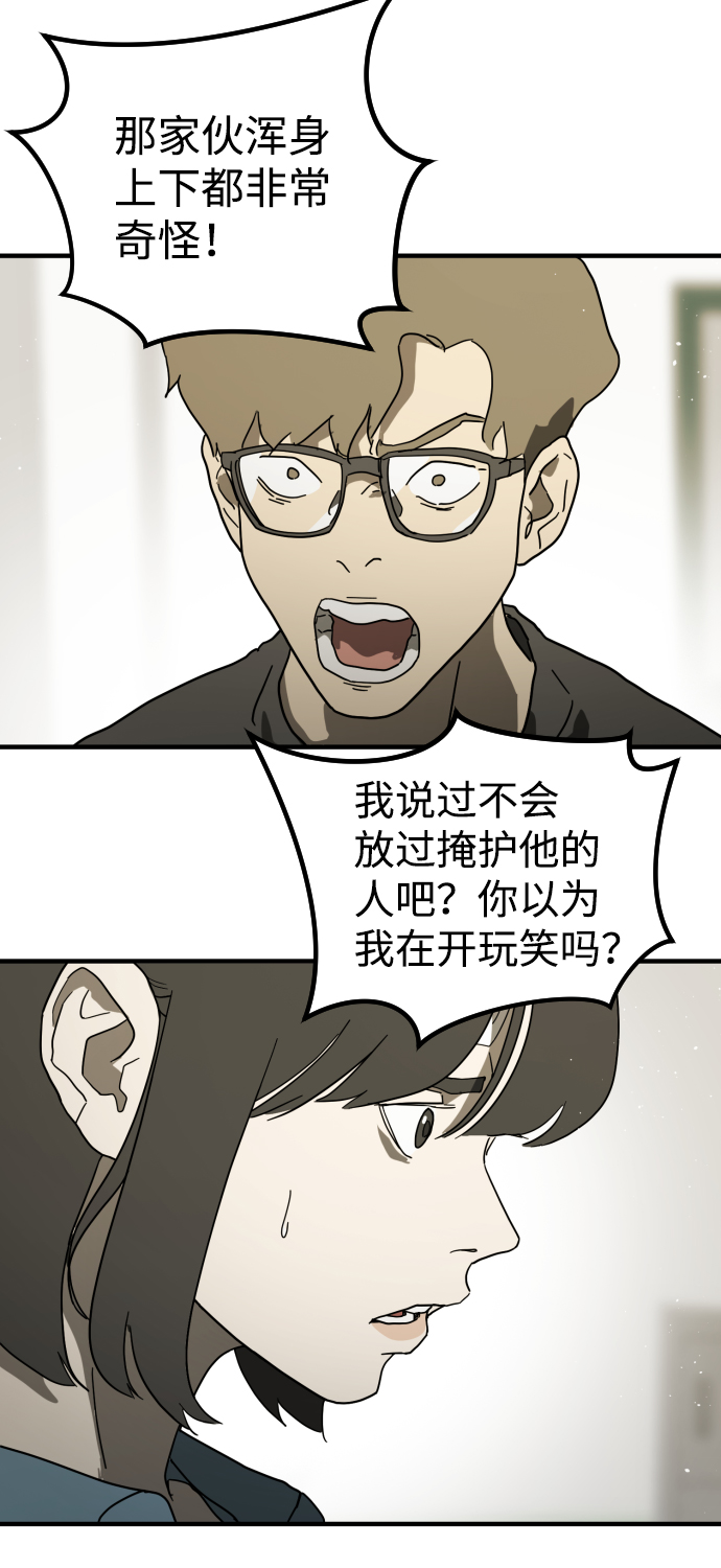 第 99 页