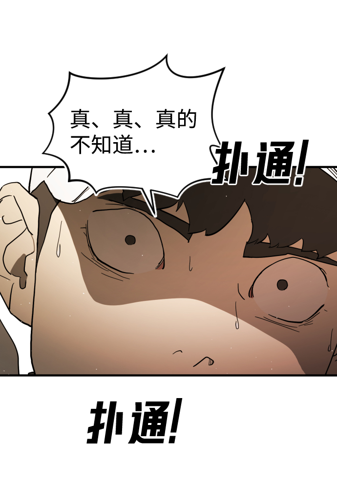 第 101 页