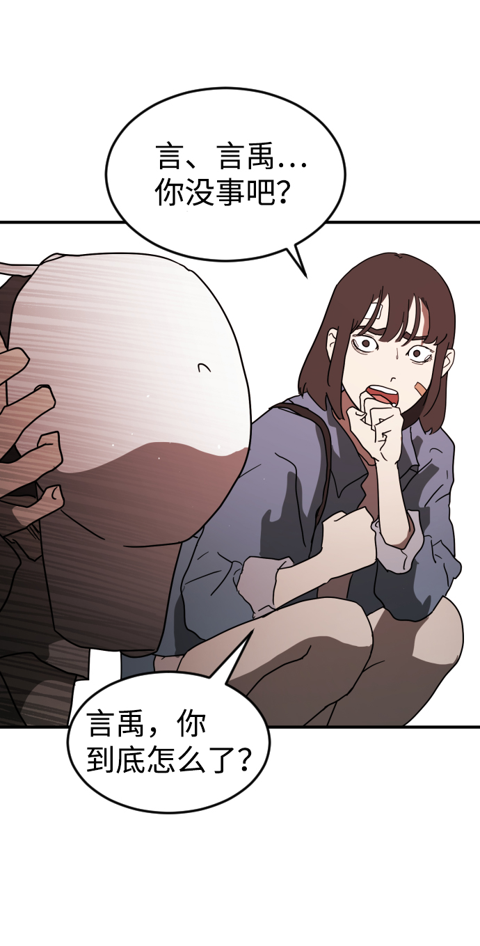 第 113 页