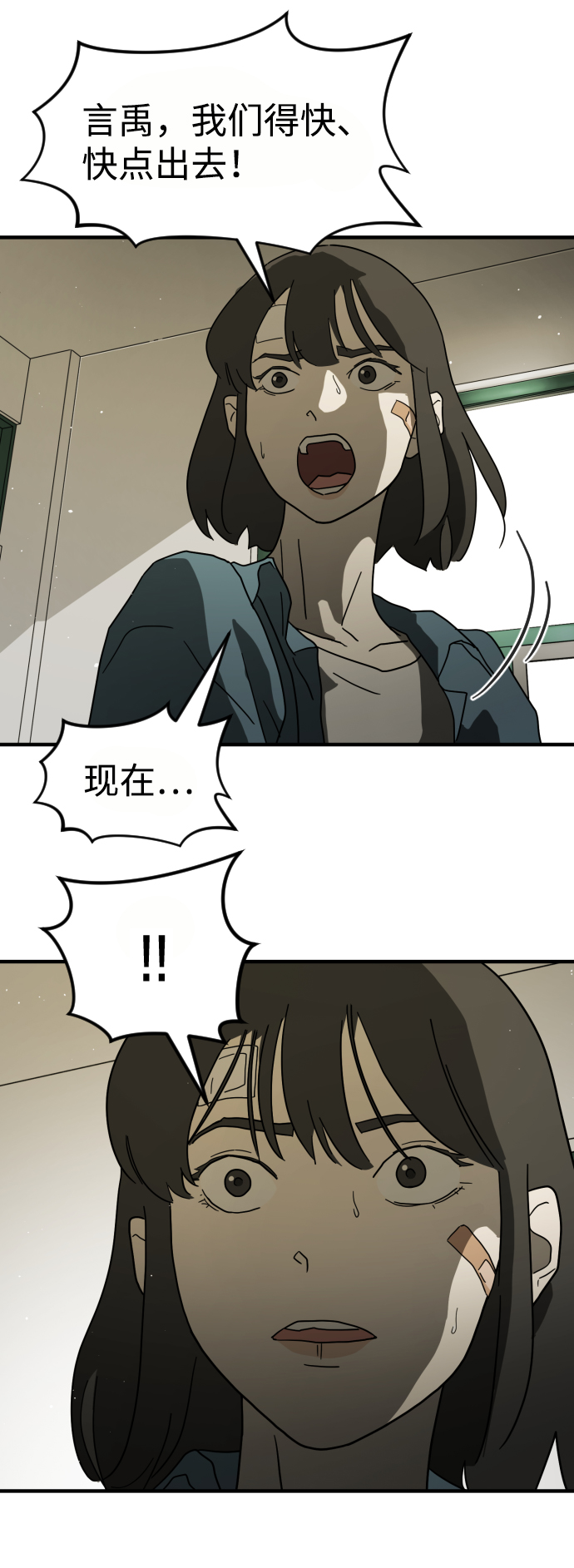 第 47 页