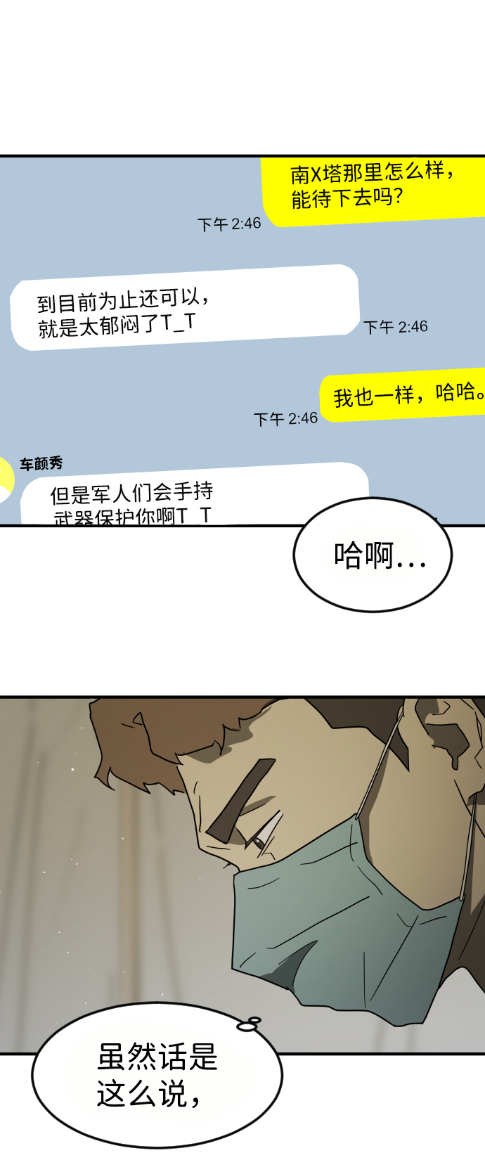 第 54 页