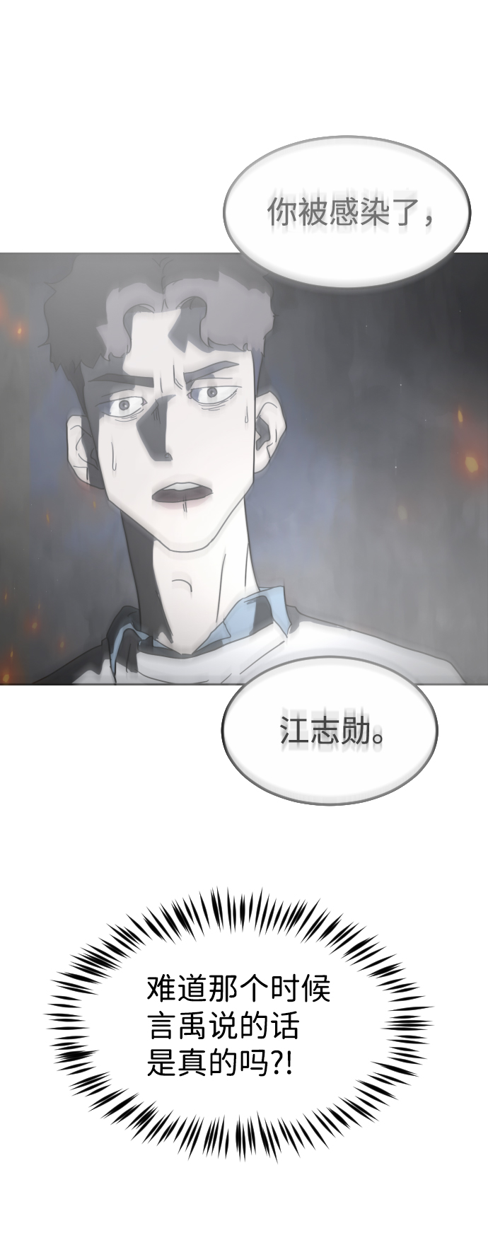 第 61 页