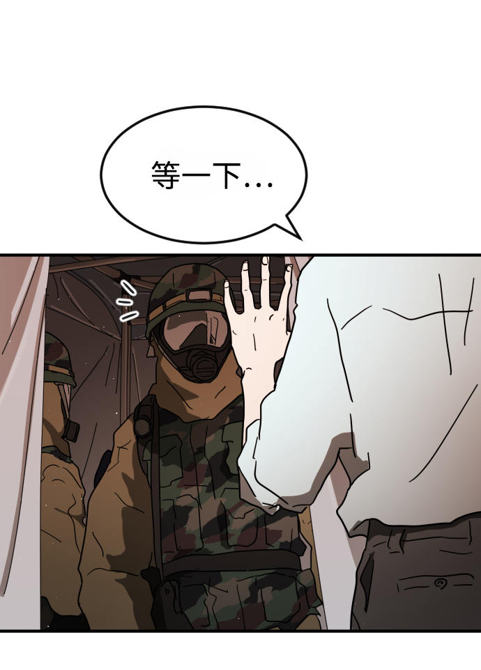 第 70 页