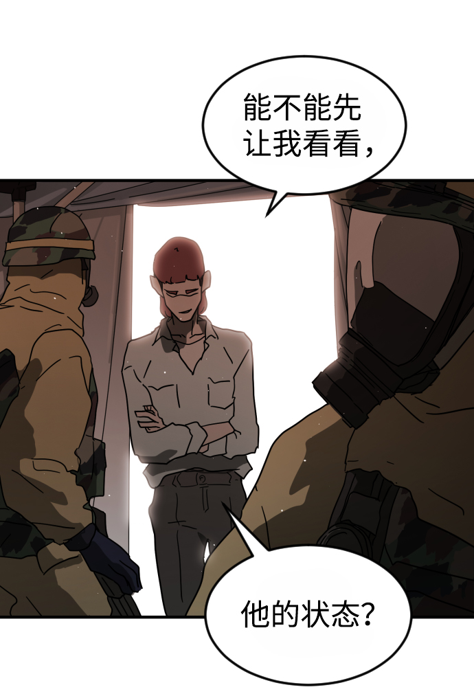 第 71 页
