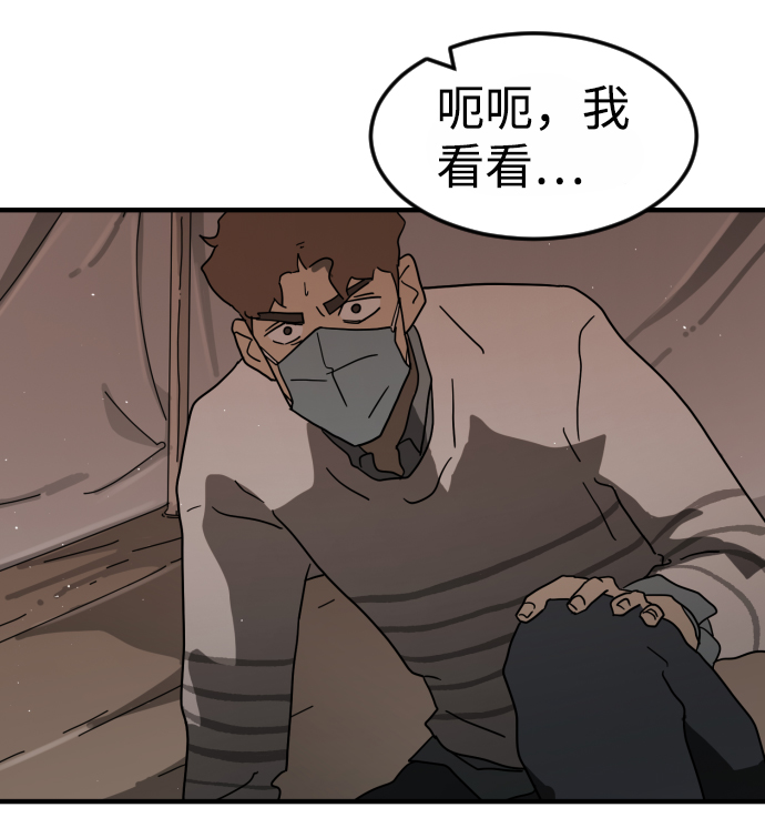 第 72 页