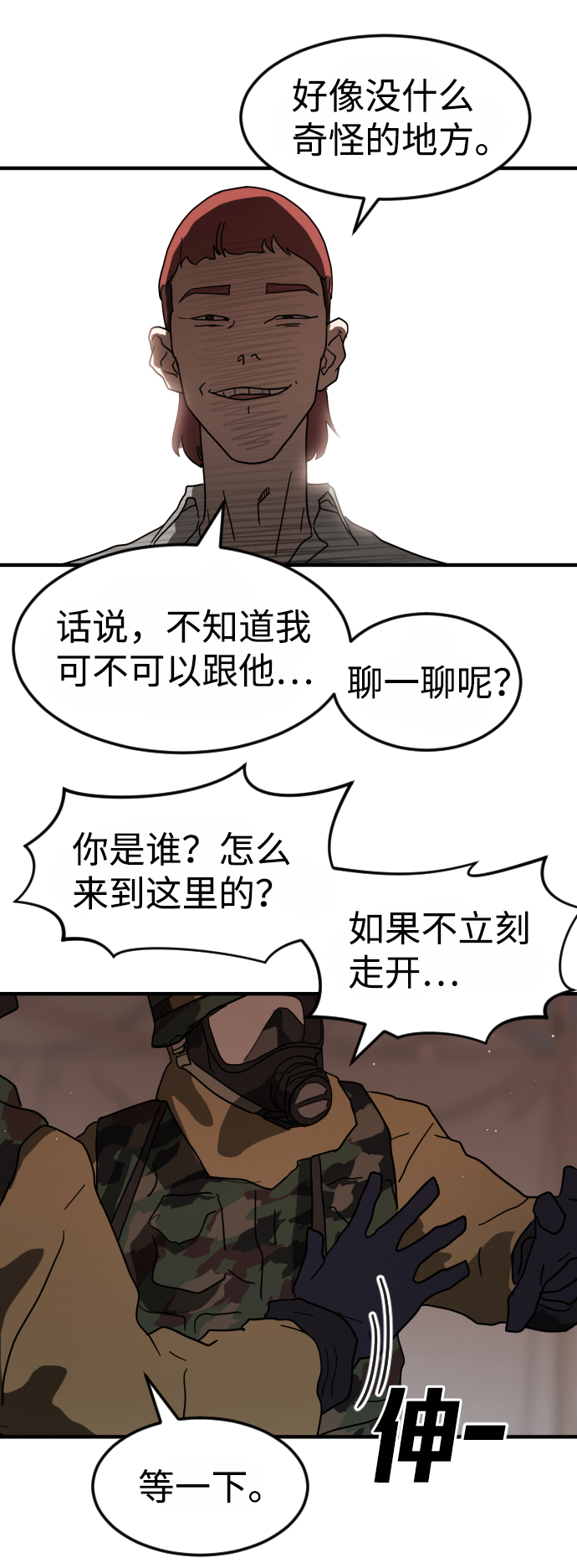 第 73 页