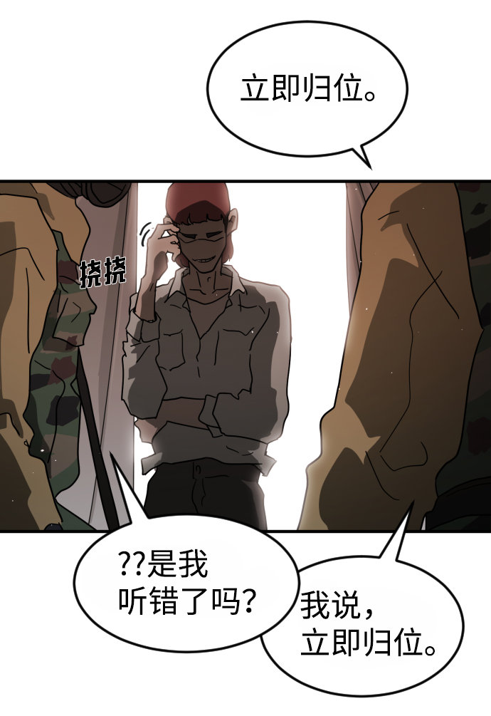 第 74 页