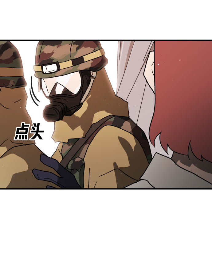 第 76 页