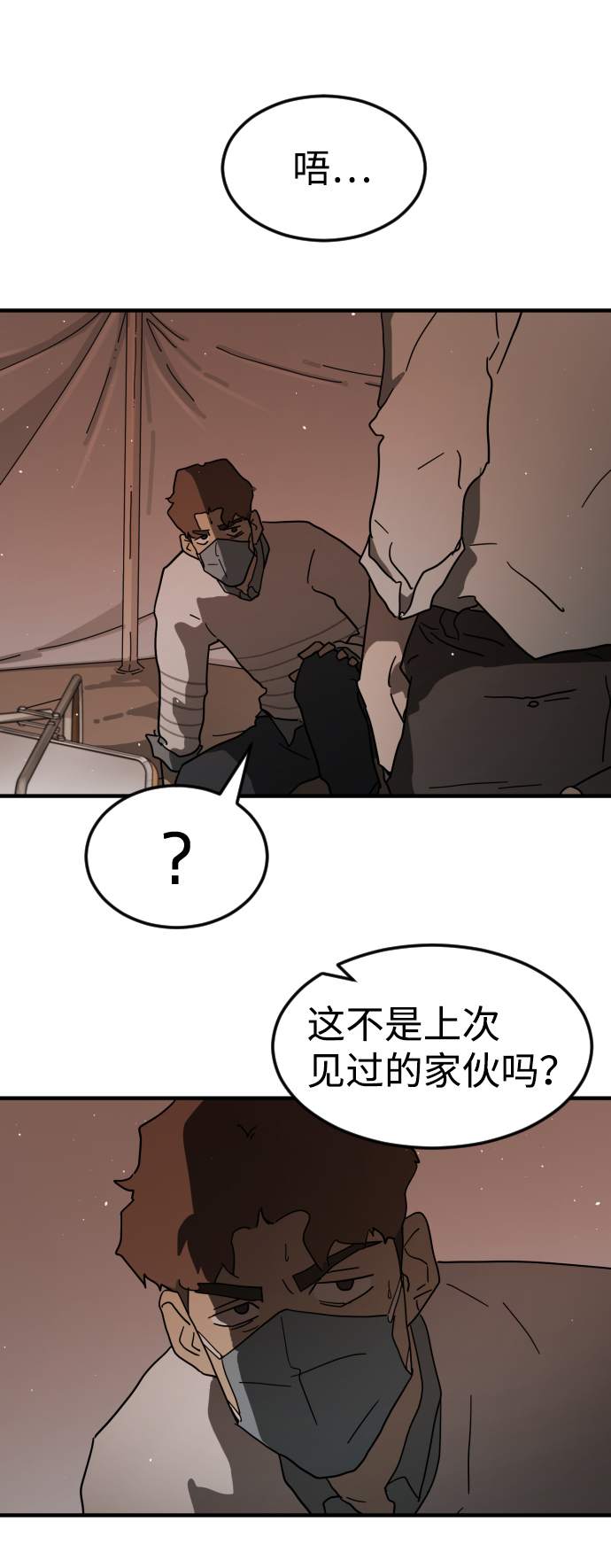 第 77 页