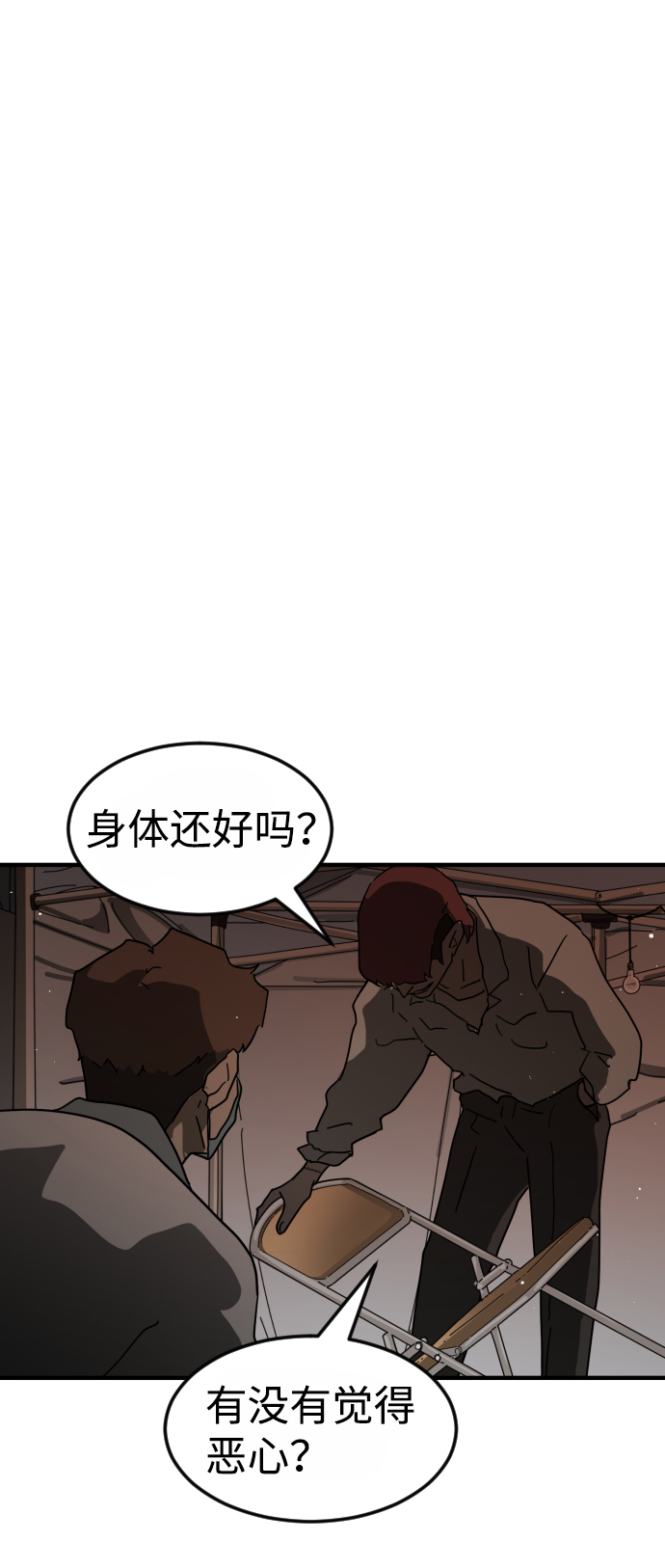 第 78 页